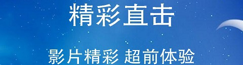 久久影音app软件特色