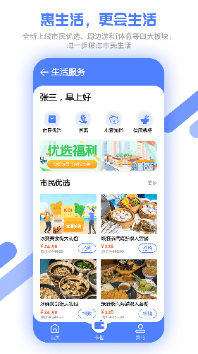 ��������APP