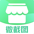 微截图APP v3.3.2安卓版