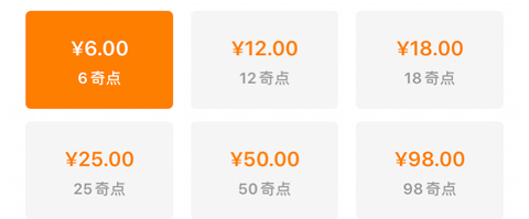 爱奇艺奇巴布app是免费的吗2