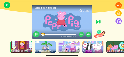 爱奇艺奇巴布app为什么看不了