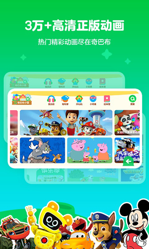 ��������Ͳ�APP