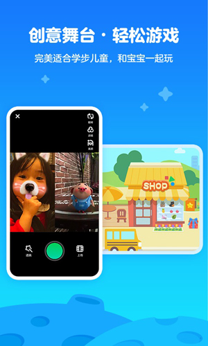 ��������Ͳ�APP