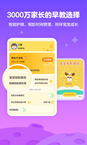 ��������Ͳ�APP