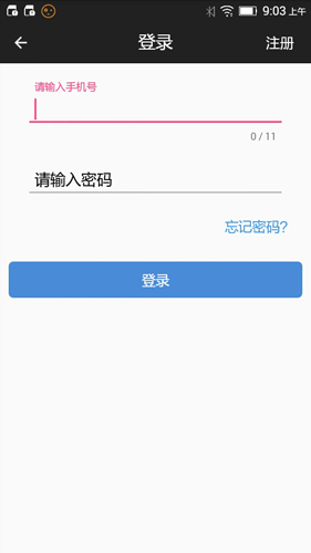 小门童APP