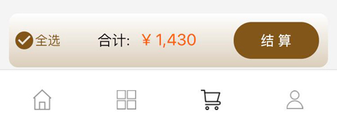 日上免税会员app可以下单购买吗2