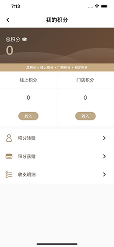 日上免税会员APP