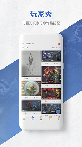 网易BUFF APP