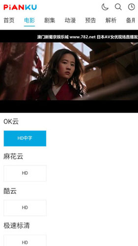 片库APP(片库网)