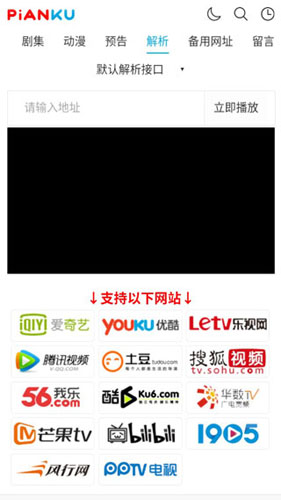 片库APP(片库网)