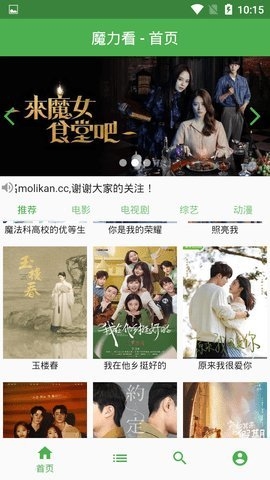 ħ������Ӱapp��ɫ