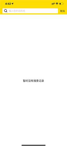 小遛共享怎么搜索停车点2