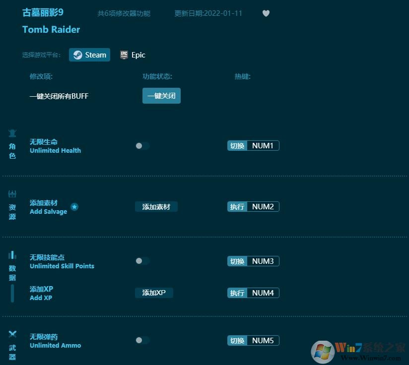 ��Ĺ��Ӱ9�����޸��� (3DM��)