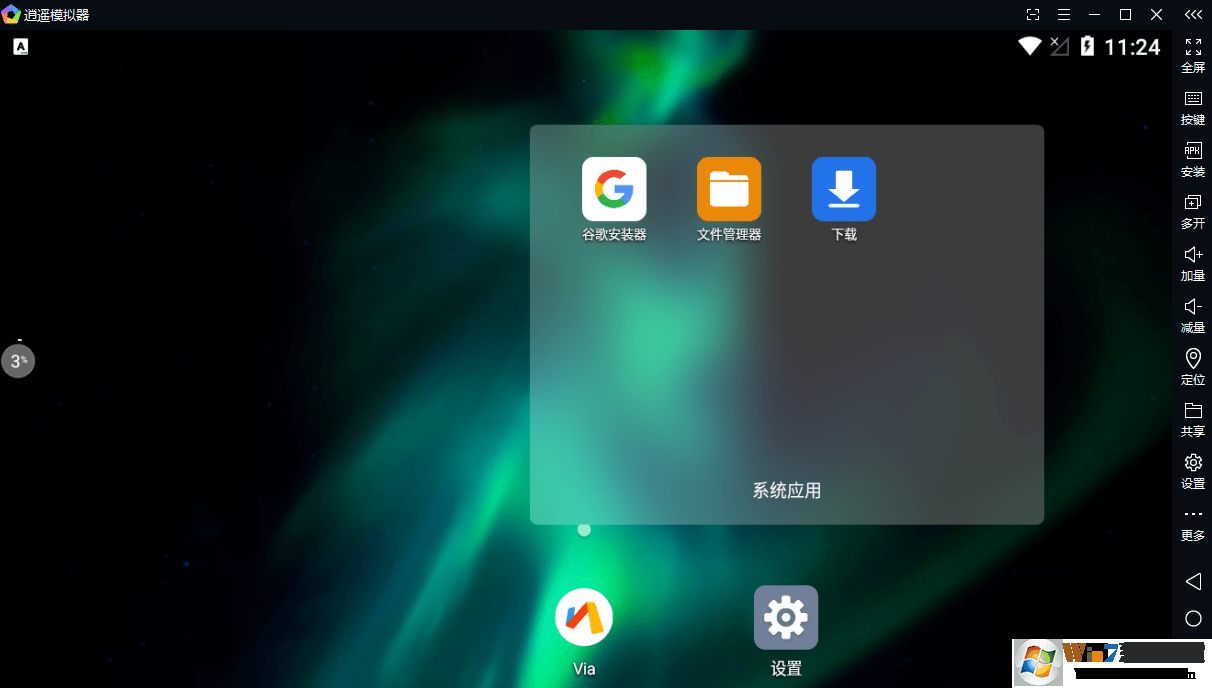 ��ңģ����ȥ��澫��� v8.0.0