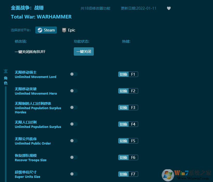 ȫ��ս��ս�������޸���(18��ȫ����)