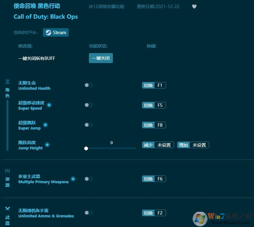 ʹ���ٻ�7��ɫ�ж��޸���(�ײ����) ������Ӱ��