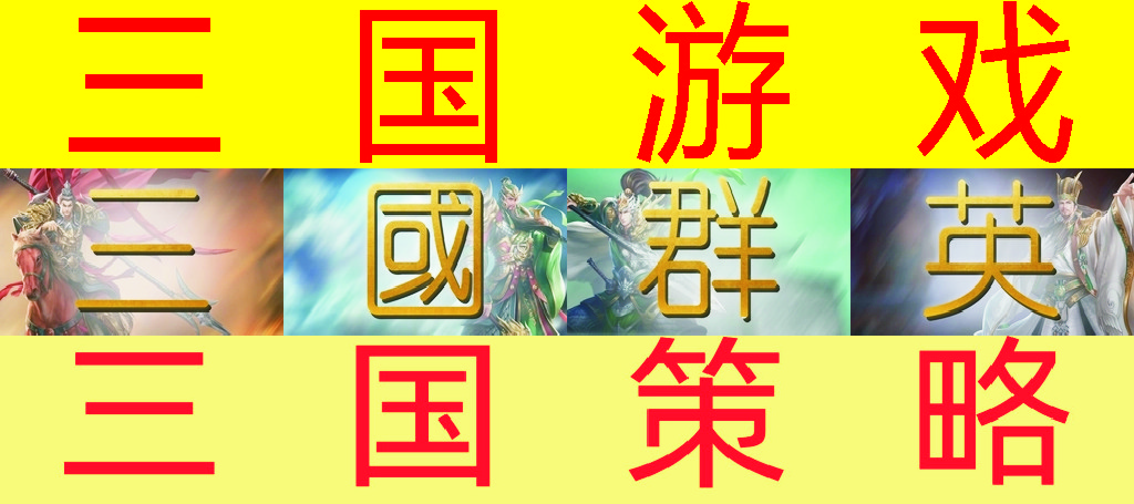 ����������Ϸ����_������Ϸ���а�