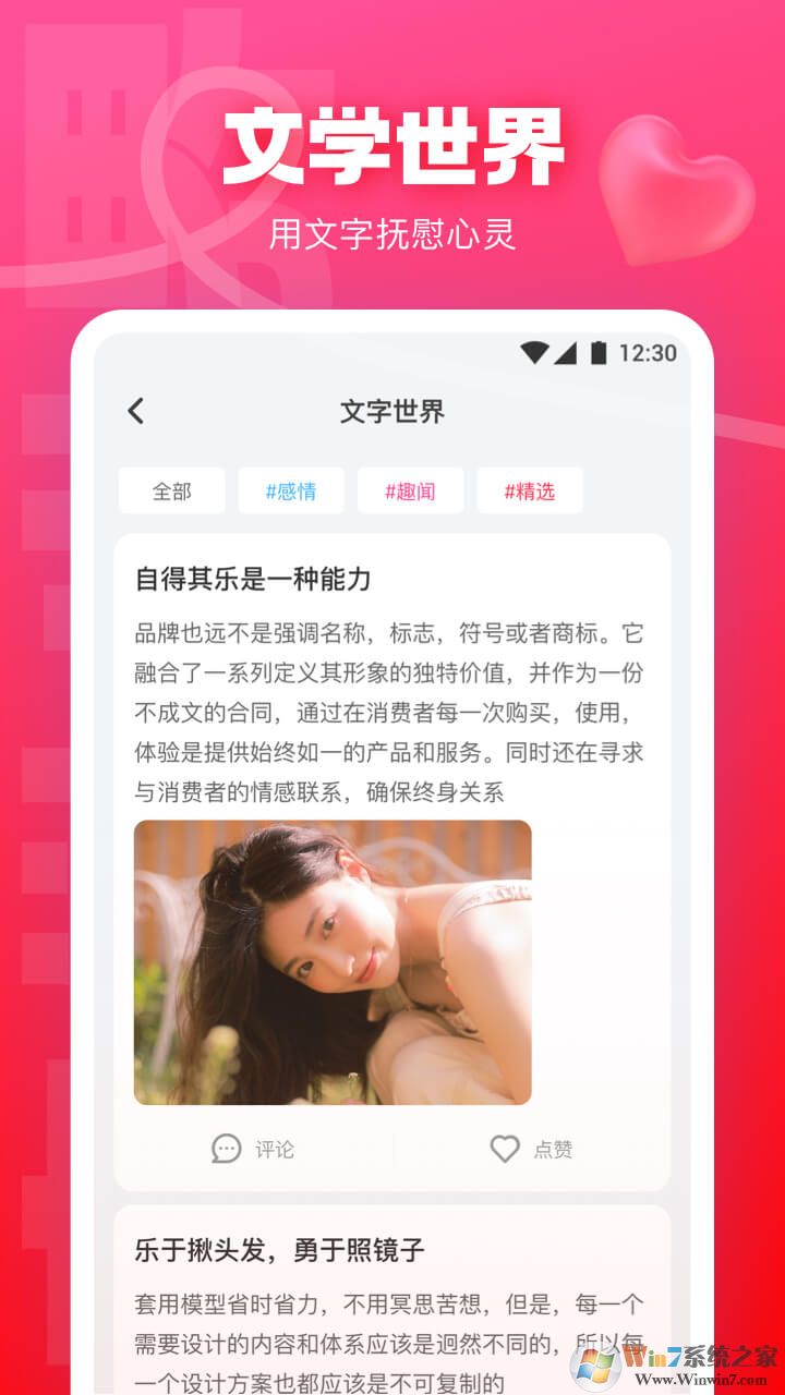 快活视频直播软件