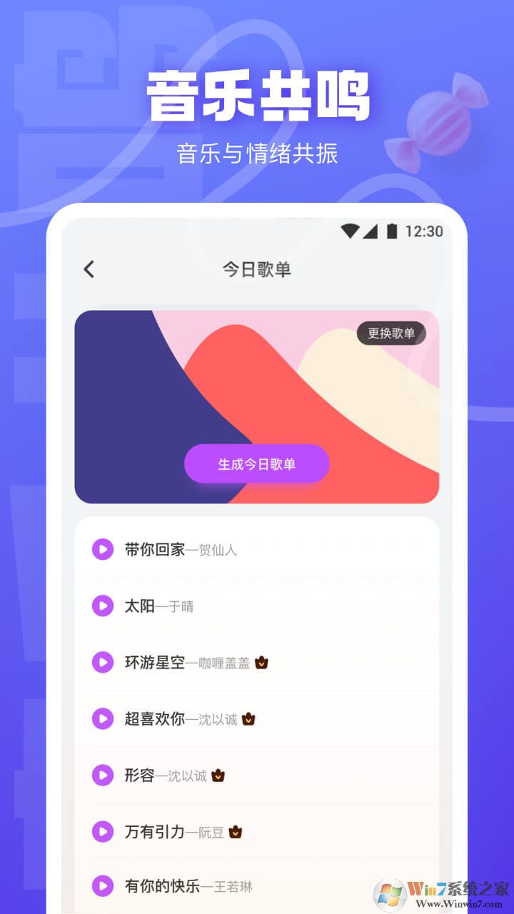 快活视频直播软件