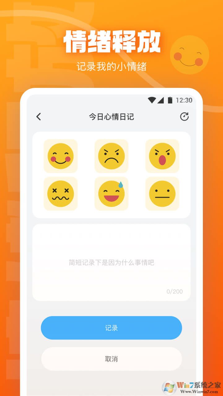 快活视频直播软件