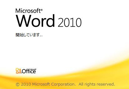 Word2010(����Կ) ���������ƽ��