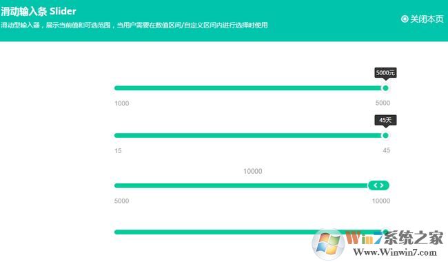 AxureԪ������Ѱ�