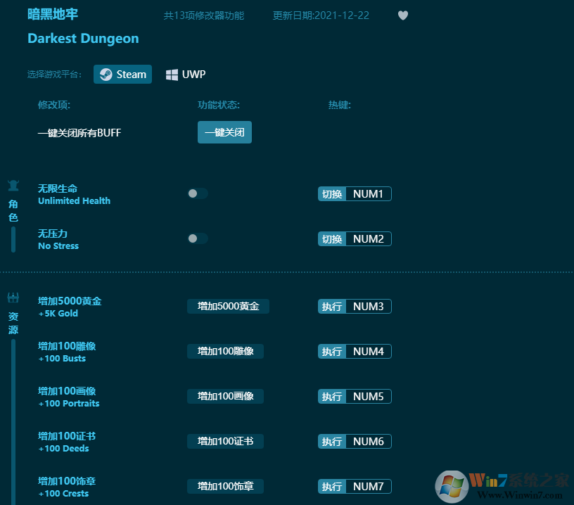 ���ڵ����޸������ð� v2022ȫ�°�