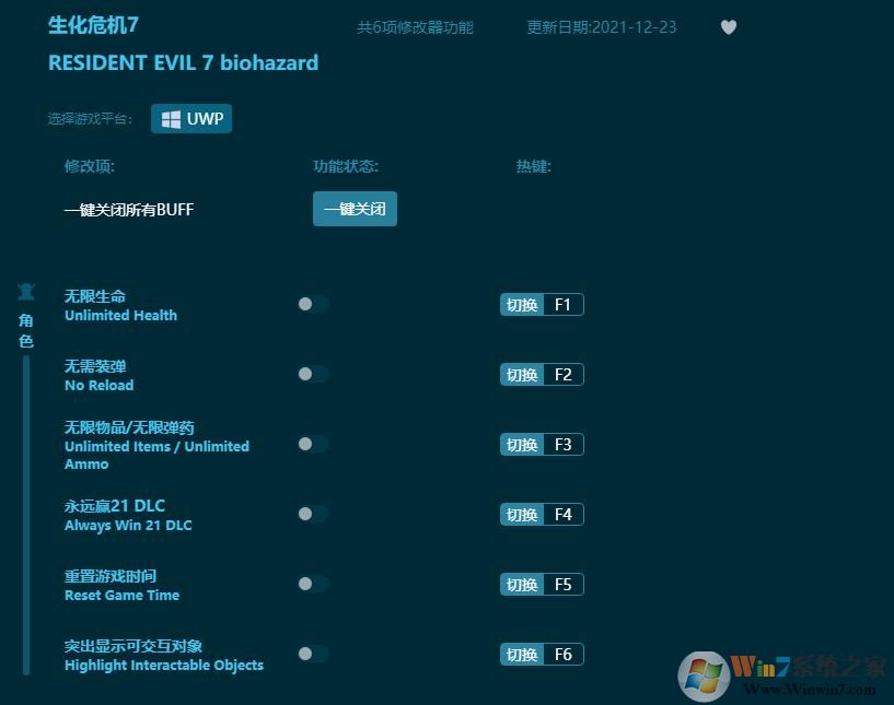 ����Σ��7�޸���ȫ���ܰ� (3DM��)