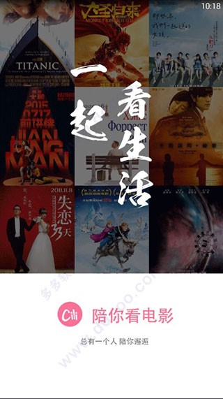 呲哩呲哩安卓版下载