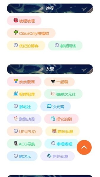 呲哩呲哩安卓版下载