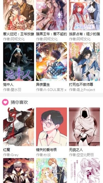 呲哩呲哩安卓版下载