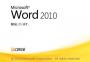 word2010+��Կ���ü���
