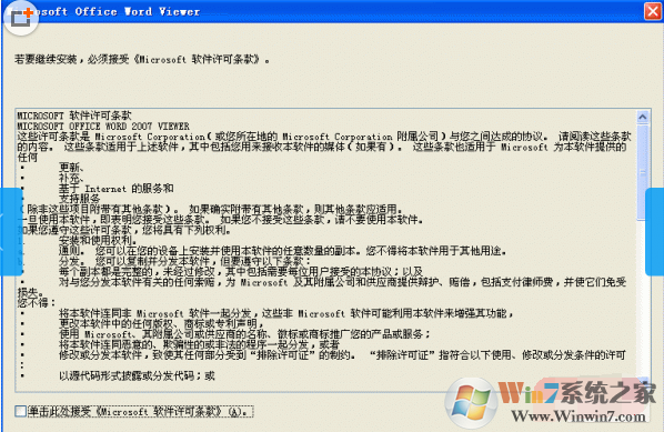 word2007��Ѱ�