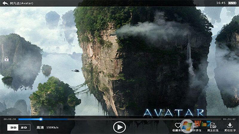 3D立体视频播放器HD