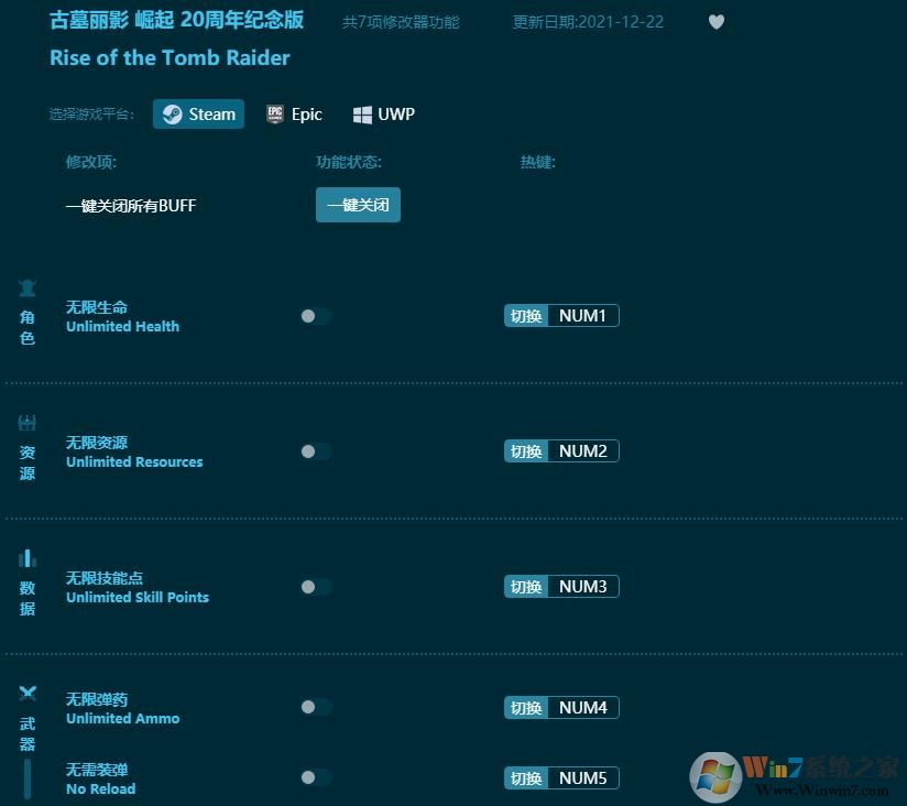 ��Ĺ��Ӱ���������޸��� (3DM��)