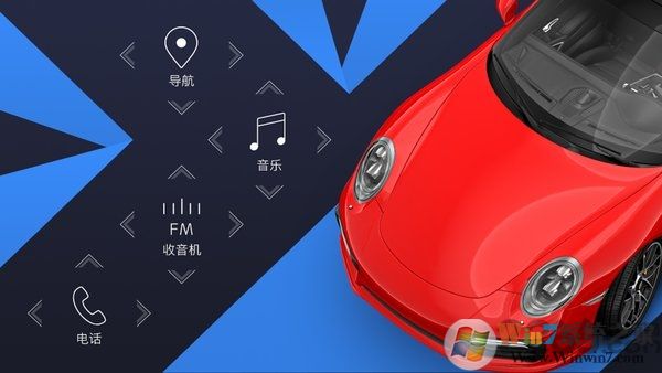 嘟嘟车机桌面APP下载