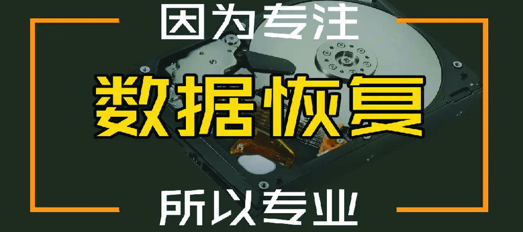 ���ݻָ��������а�_��Ѻ��õ����ݻָ�����[��ȫ]