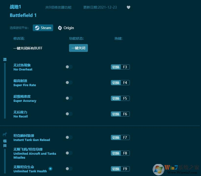 ս��1�����޸���(9��ȫ����)