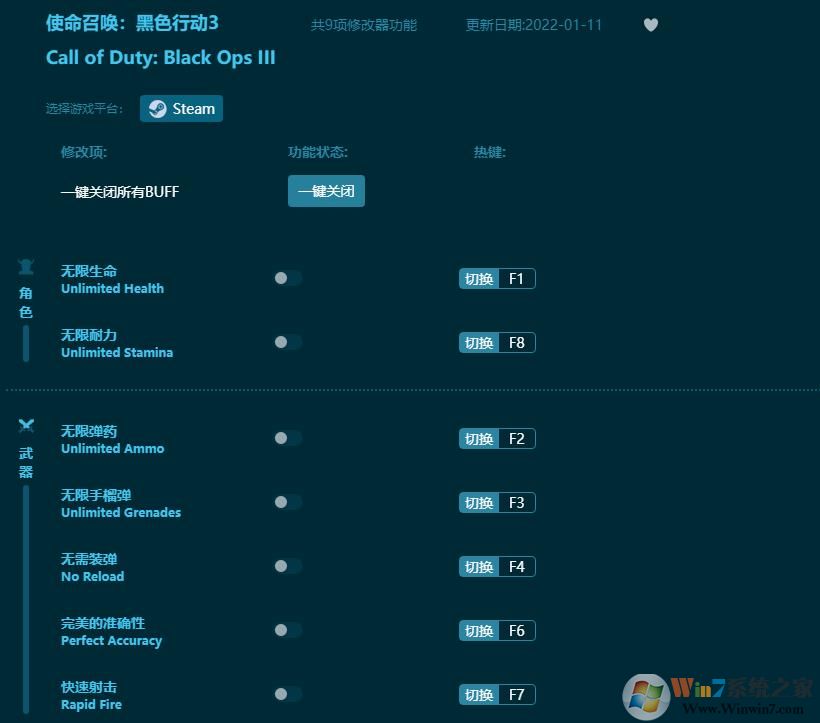 ʹ���ٻ�12��ɫ�ж�3�����޸��� ȫ���ܰ�