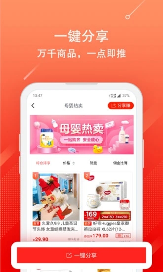 ����APP��������