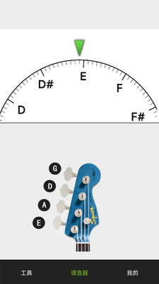 吉他调音器软件