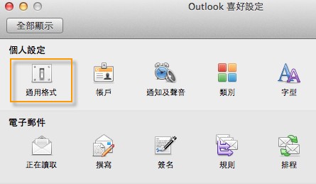 Outlook�ͻ��� 2022ȫ�°汾