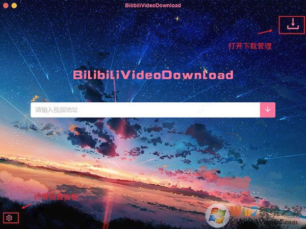 BilibiliVideoDownload(����������Ƶ��������)