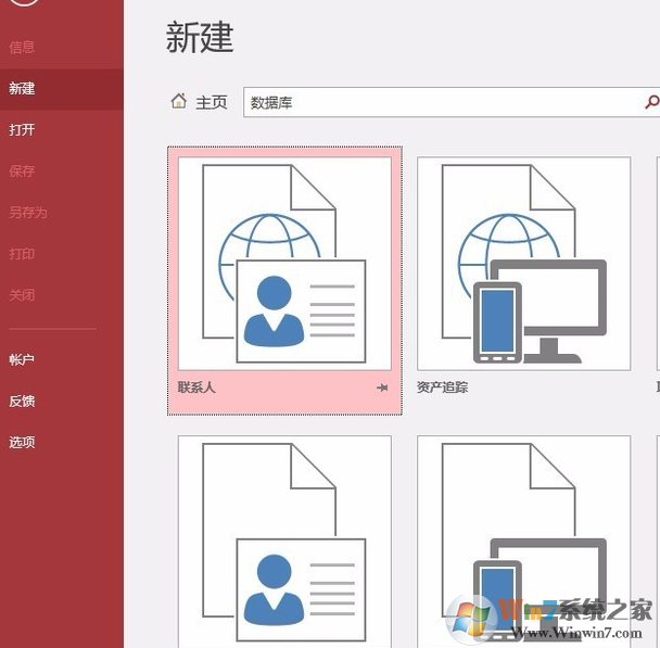 Access2016(����װ�̳�) ��ɫ������