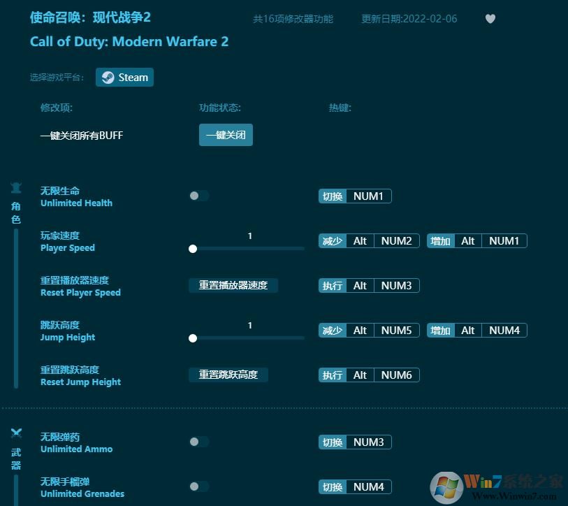 ʹ���ٻ�6�����޸���(16��ȫ����) ������Ӱ��