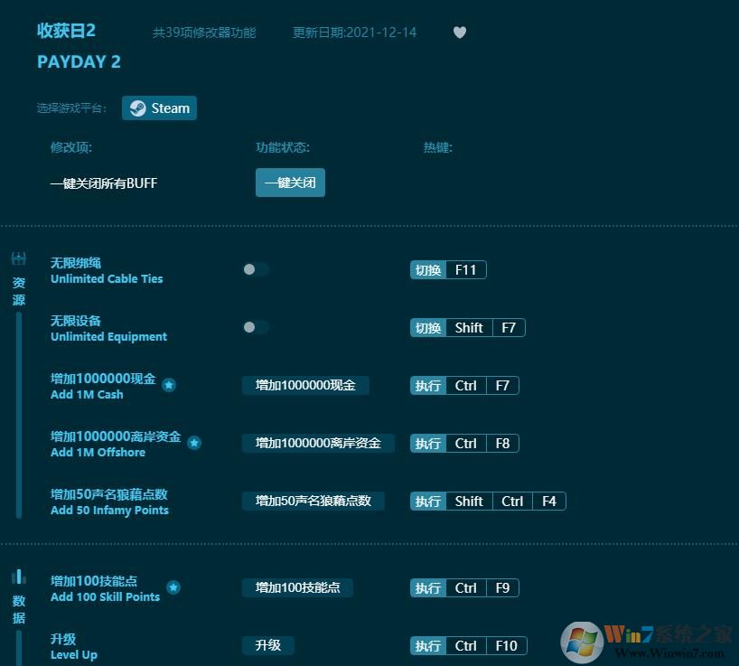 �ջ���2�����޸���(39��ȫ����) 2022���°�