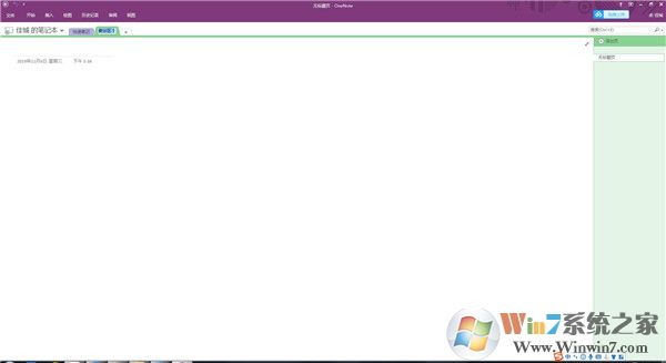 OneNote��Ѱ�(����װ�̳�) �⼤���