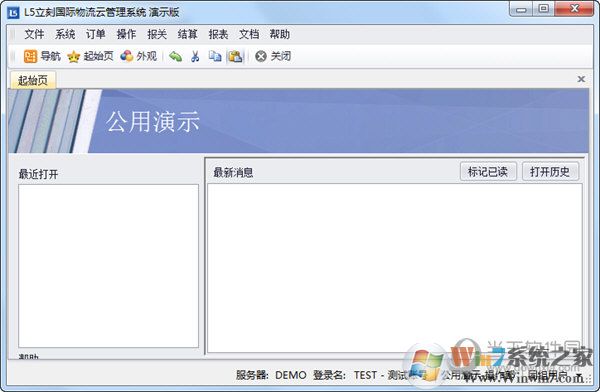 L5���̹��������ƹ���ϵͳ v3.7.0.0�����ƽ��