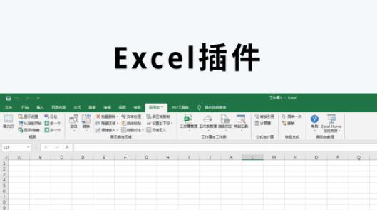 Excel�����ȫ_Excel���ò��_Excel��Ѳ������