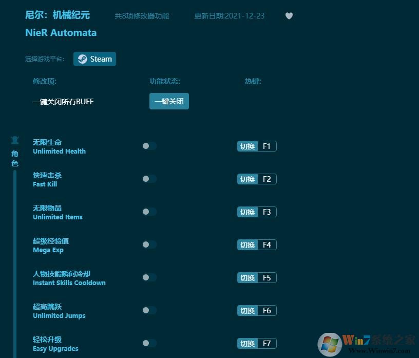 �����е��Ԫ�����޸��� (3DM��)